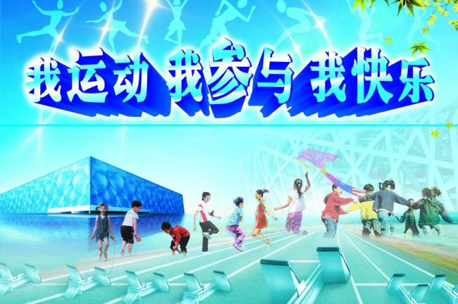 盛煌平台：EXO《EXO的爬梯子世界旅行4》团综预告海报公开 将于8月11日播出